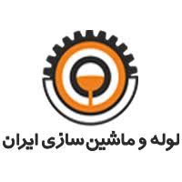 لوله وماشین سازی ایران