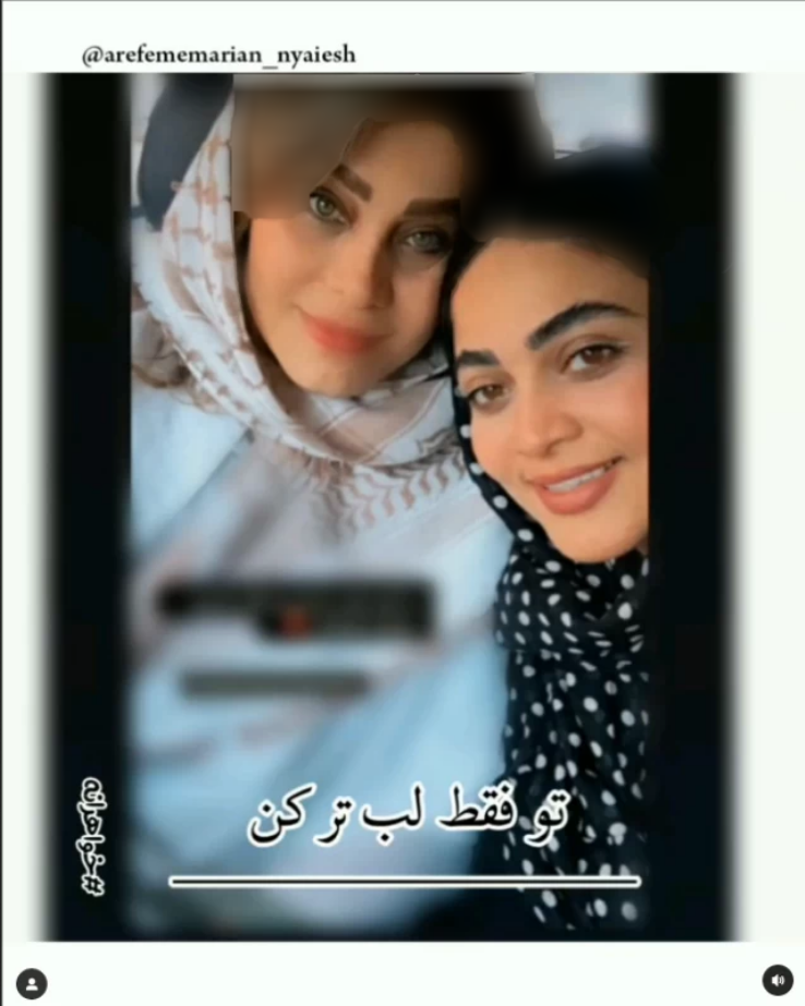 عارفه معماریان
