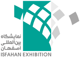 نمایشگاه بین المللی اصفهان