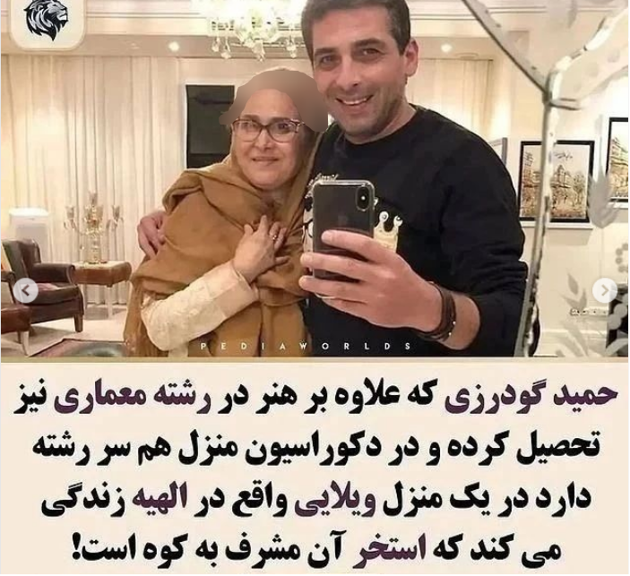 خانه سلبریتی ها