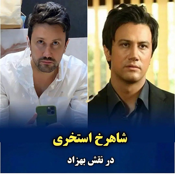 بازیگران سریال دلنوازان