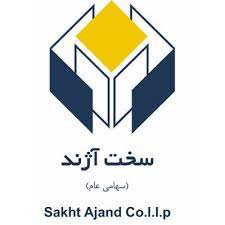 سخت آژند