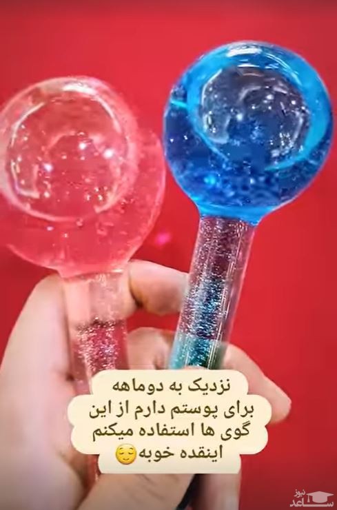 وسایل پوستی ستاره قطبی
