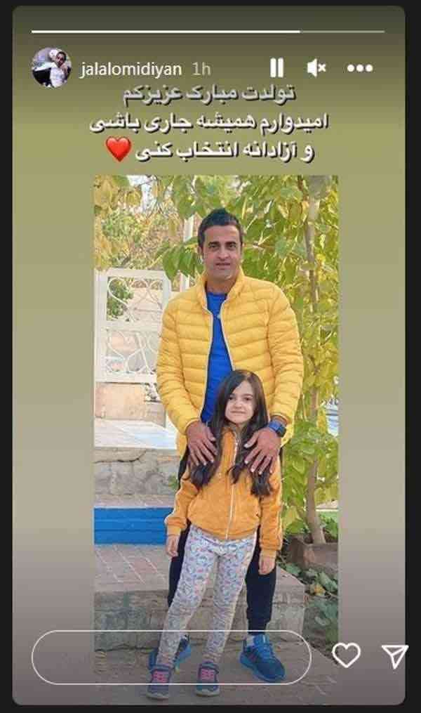 فقیهه سلطانی