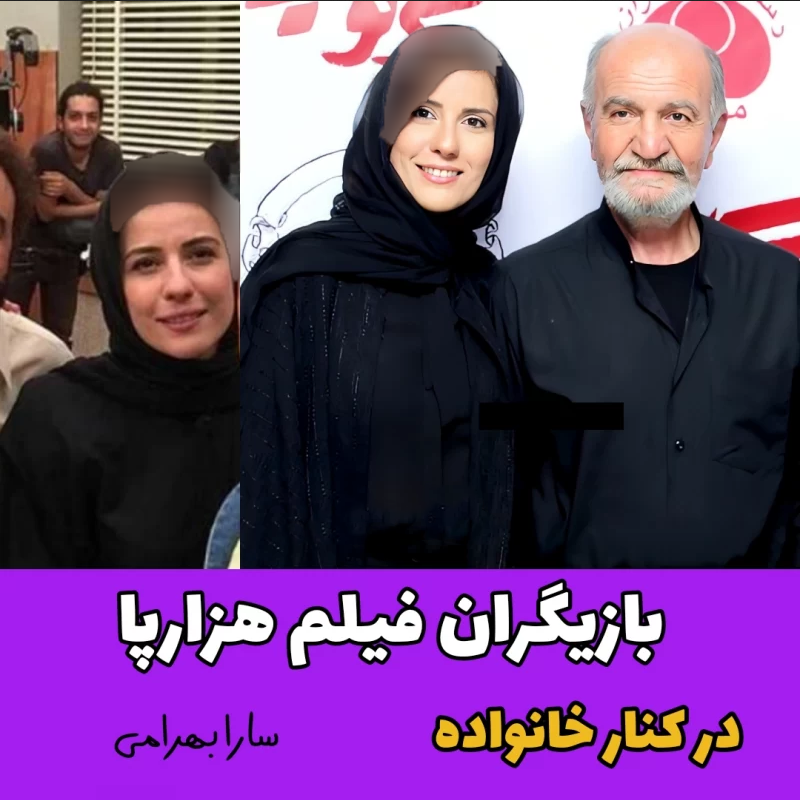 فیلم هزارپا