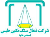 ذغال سنگ نگین طبس