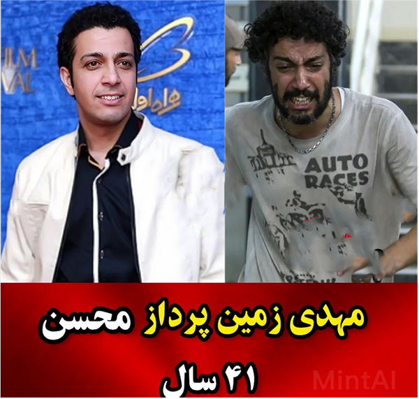بازیگران مجرد علفزار 