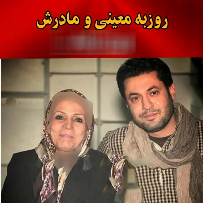بازیگران سینما و تلویزیون در کنار مادرانشان