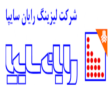 لیزینگ رایان سایپا