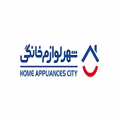 شهر لوازم خانگی