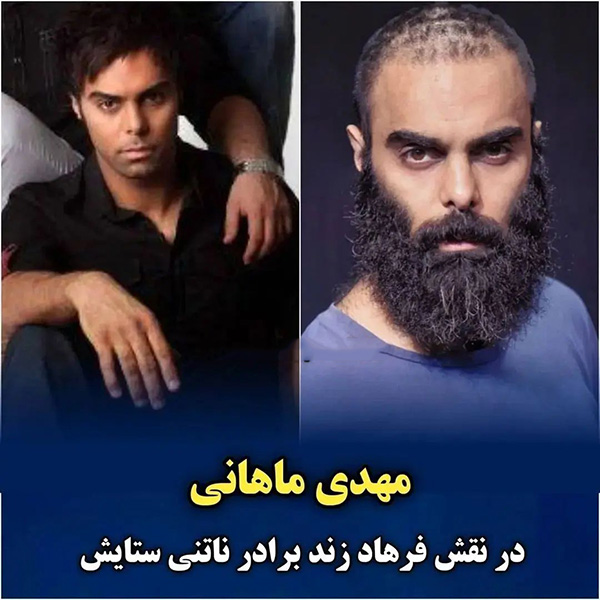 بازیگران سریال دلنوازان