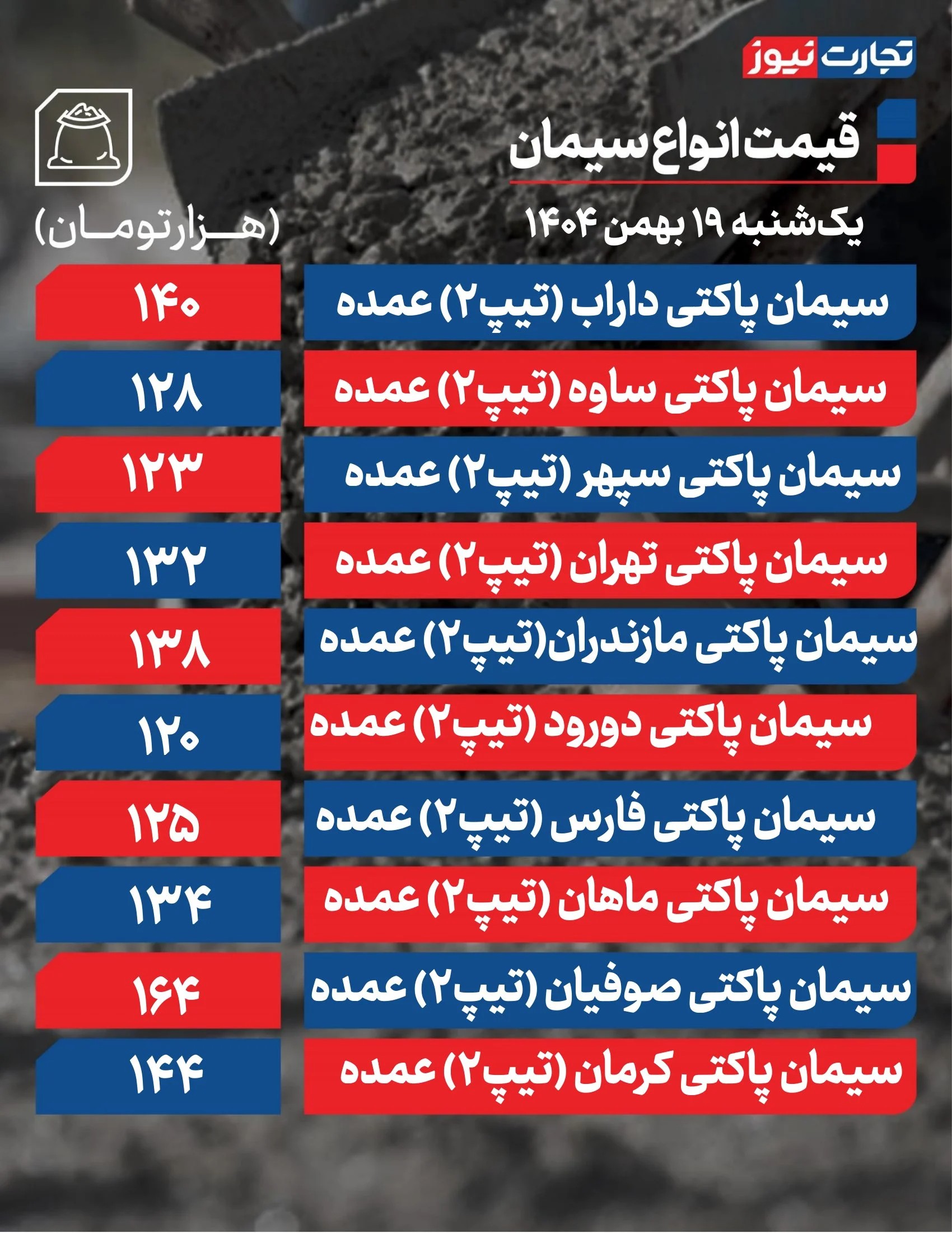 converted_image (21)