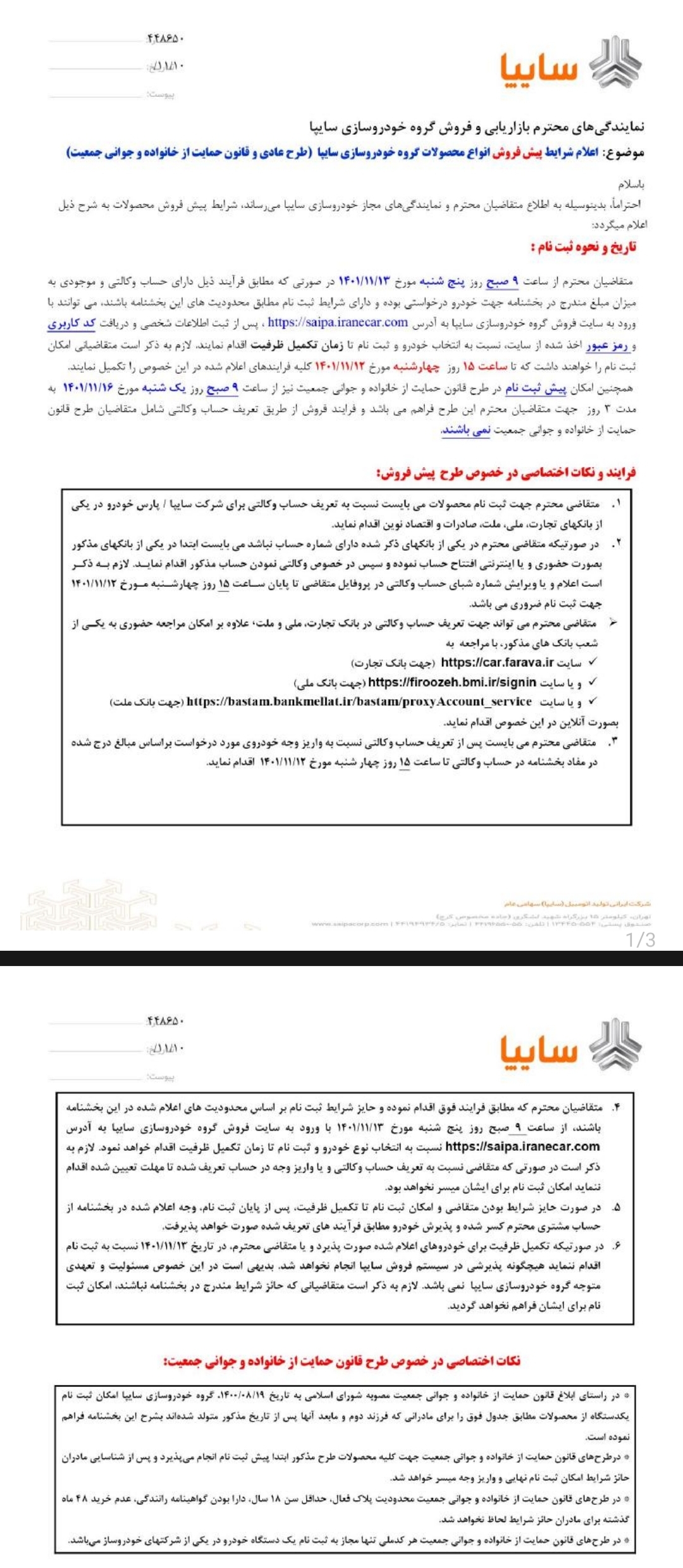 Screenshot_20230130_220549_Samsung Notes