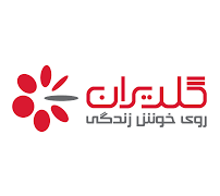 گلدیران