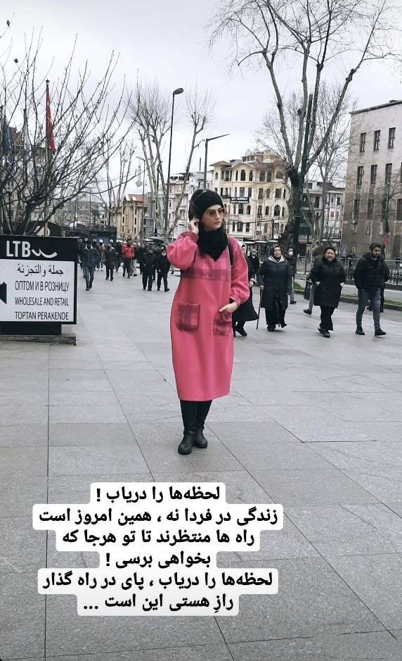 الناز ملک