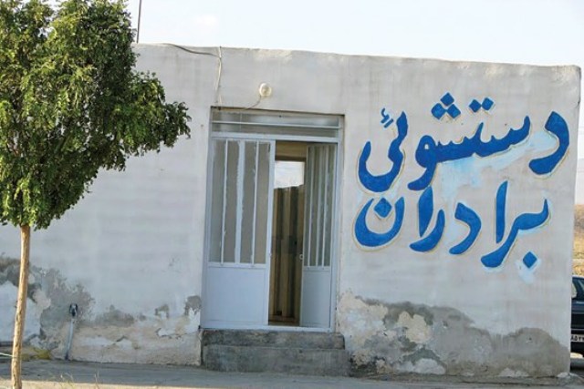 شغل بد بو 