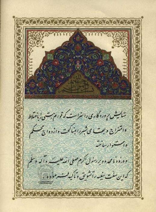 ازدواج فرح پهلوی و محمدرضا شاه