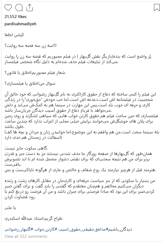 پردیس احمدیه