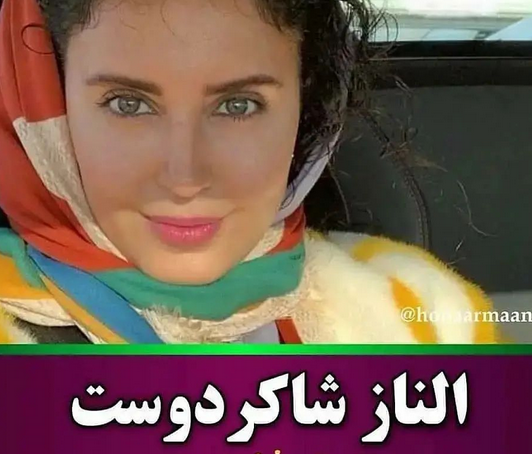 بازیگران چشم رنگی