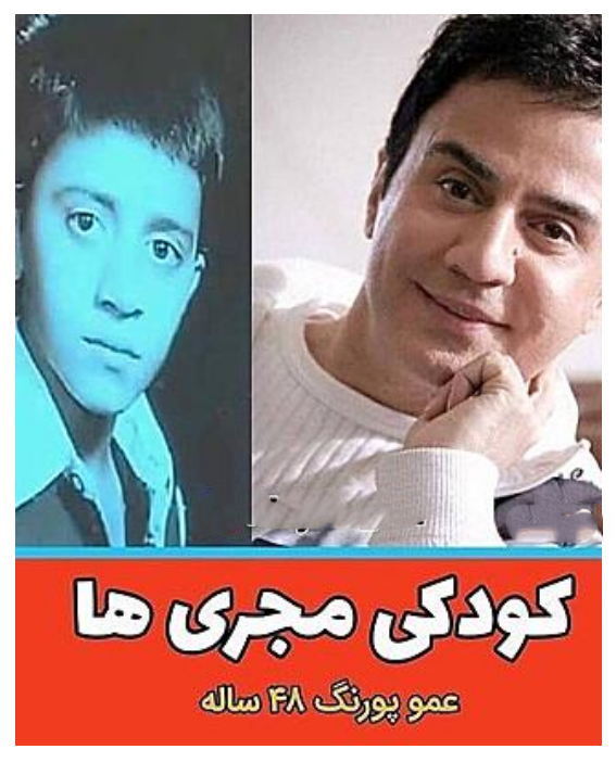 کودکی مجریان تلویزیونی