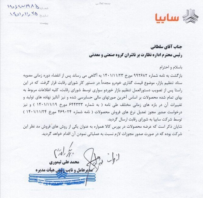 درخواست