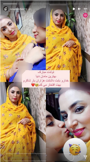 ناصر عبداللهی