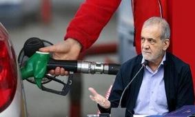 تکرار جراحی اقتصادی بنزین در ایران/ رکورددار گرانی بنزین کیست؟