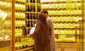 قیمت طلای ۱۸ عیار امروز ۸ بهمن ۱۴۰۳ 