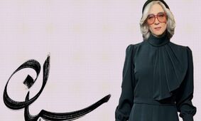 گریم غیرقابل تشخیص پانته‌آ پناهی‌ها در تاسیان همه را شوکه کرد!