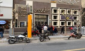 خرید حضوری دلار از صرافی ها ممنوع شد؟/ آغاز به کار سامانه برخط فروش