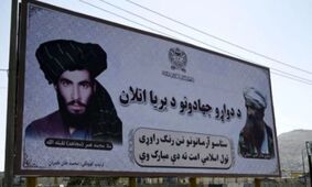طالبان ساعت مچی ملا عمر را به معرض دید گذاشت؛ داستان پشت این ساعت + عکس