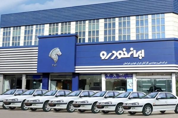فراخوان بزرگ ایران خودرو/آیا دوران جدیدی از مشتری‌مداری آغاز شده است؟