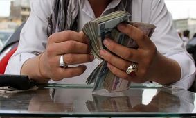 قیمت افغانی امروز یکشنبه 30 آذر 1404
