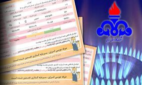 هشدار/ تعرفه گاز برای این گروه‌ها گران‌تر خواهد شد!