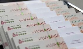 شرایط دریافت وام 50 میلیون تومانی بانک گردشگری + مبلغ اقساط
