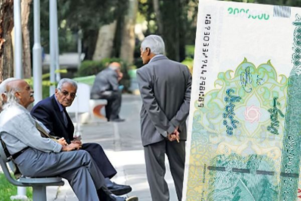 حساب بازنشستگان ۵۰ میلیون تومان شارژ شد!
