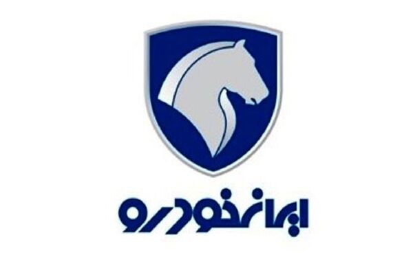 فروش فوری ایران‌خودرو با تحویل یک‌ماهه آغاز شد/ ثبت‌نام کنید!
