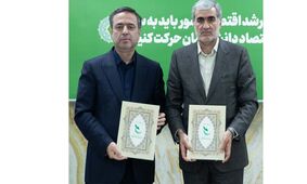 امضای تفاهم‌نامه تامین مالی نوین دانش‌بنیان بین بانک صادرات ایران و صندوق نوآوری و شکوفایی/ سازندگی نوین با تاکید بر اقتصاد دیجیتال دانش‌بنیان؛ نقش محوری نظام بانکی در تثبیت اقتصاد پساجنگ