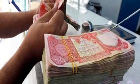 قیمت دینار عراق به تومان امروز یکشنبه ۲۸ بهمن ۱۴۰۳ 
