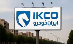 ایران خودرو شمشیرش را از رو بست / مردم هوشیار باشند !