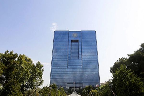 استخدام استثنایی در بانک مرکزی 