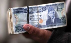 قیمت افغانی امروز سه شنبه 28 بهمن 1404