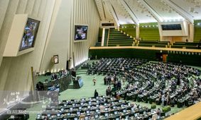 ریاست کمیسیون  مجلس با ۴۰۰ هزار دلار! + عکس