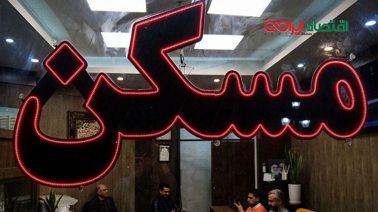 جدیدترین لیست قیمت اجاره آپارتمان در این منطقه تهران؛ هزینه اجاره آپارتمان ۲ خوابه چقدر است؟