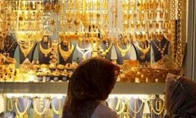 قیمت طلای ۱۸ عیار امروز ۳۰ فروردین  ۱۴۰۴ + جدول