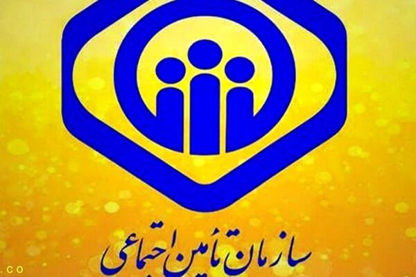 خبر خوب برای بیمه‌شدگان تامین اجتماعی/ حقوق رایگان یک ماهه!