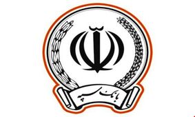 بانک سپه سر کارمندان خود کلاه گذاشت؟!