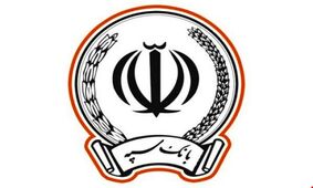 بانک سپه سر کارمندان خود کلاه گذاشت؟!