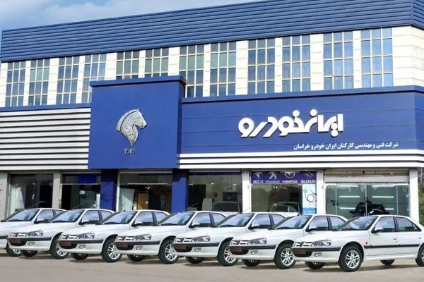 بازی خطرناک ایران خودرو با جیب مردم!