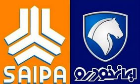 قیمت محصولات ایران‌خودرو و سایپا امروز یکشنبه ۷ بهمن +جدول